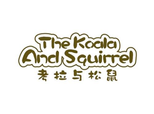考拉与松鼠THE KOALA AND SQUIRREL