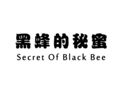 黑蜂的秘蜜