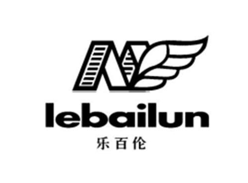 乐百伦