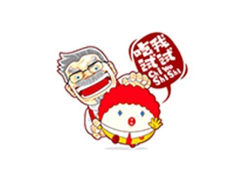 吃我试试CHIWOSHISHI