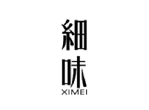 细味