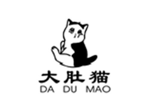 大肚猫