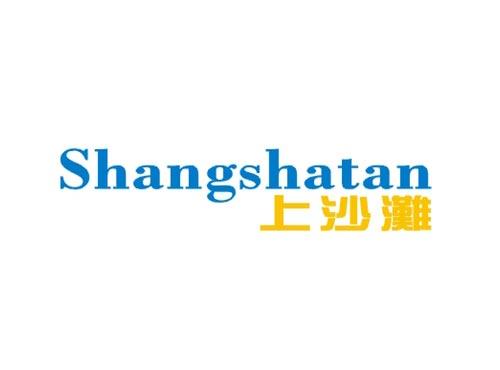 上沙滩