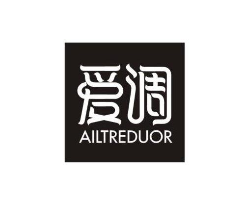 爱调AILTREDUOR