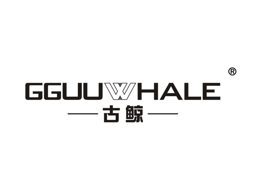 古鲸