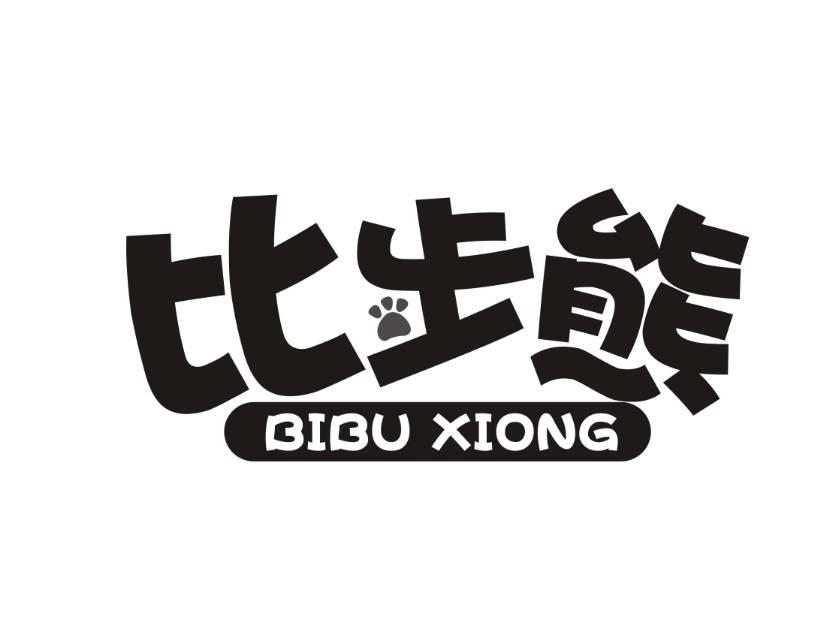 比步熊