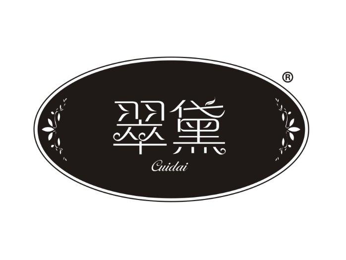 翠黛