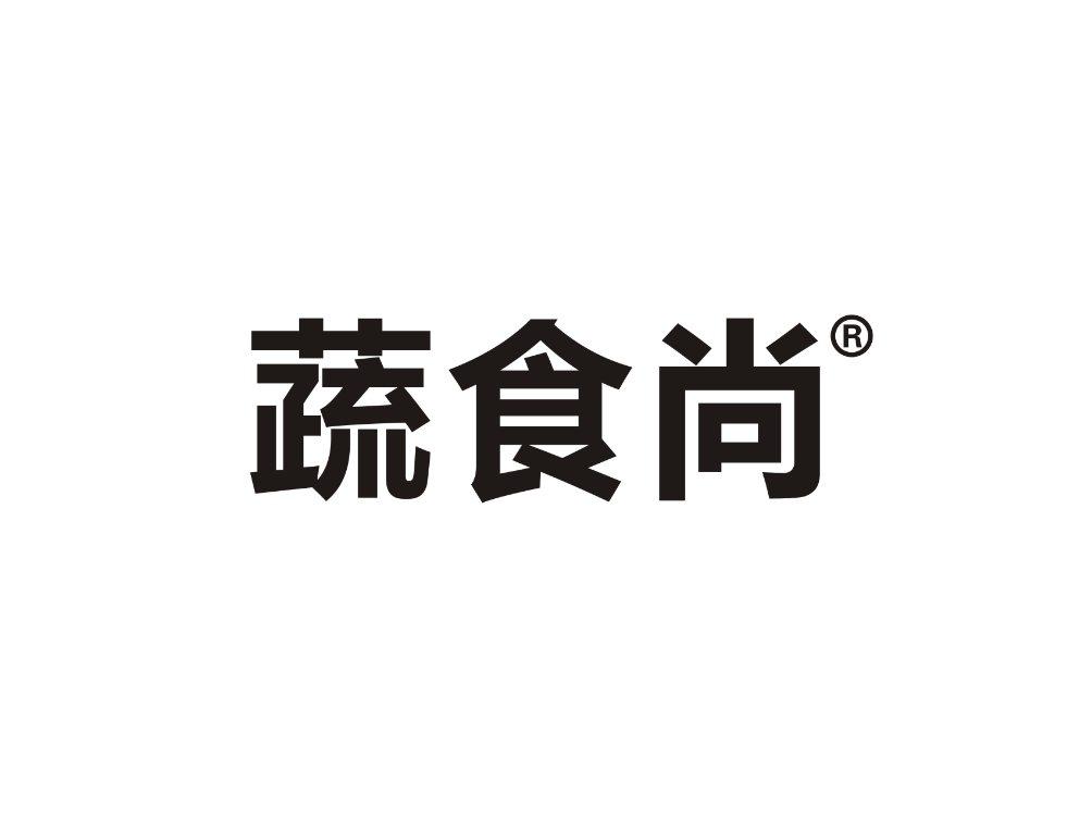 蔬食尚