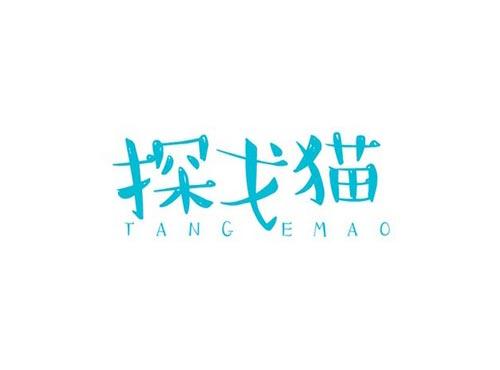 探戈猫