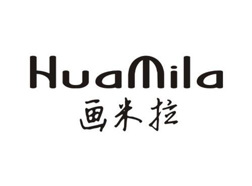 画米拉HUAMILA