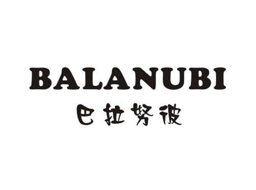 巴拉努彼BALANUBI