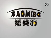潮美豹