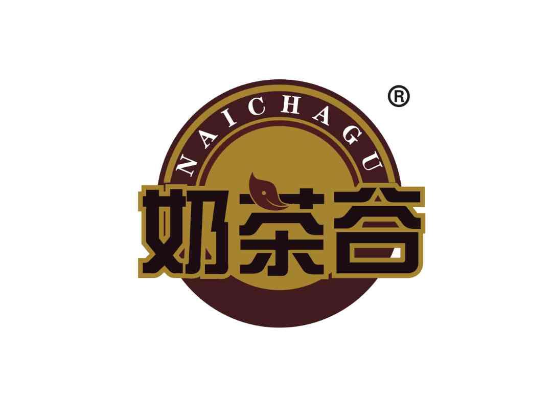 奶茶谷