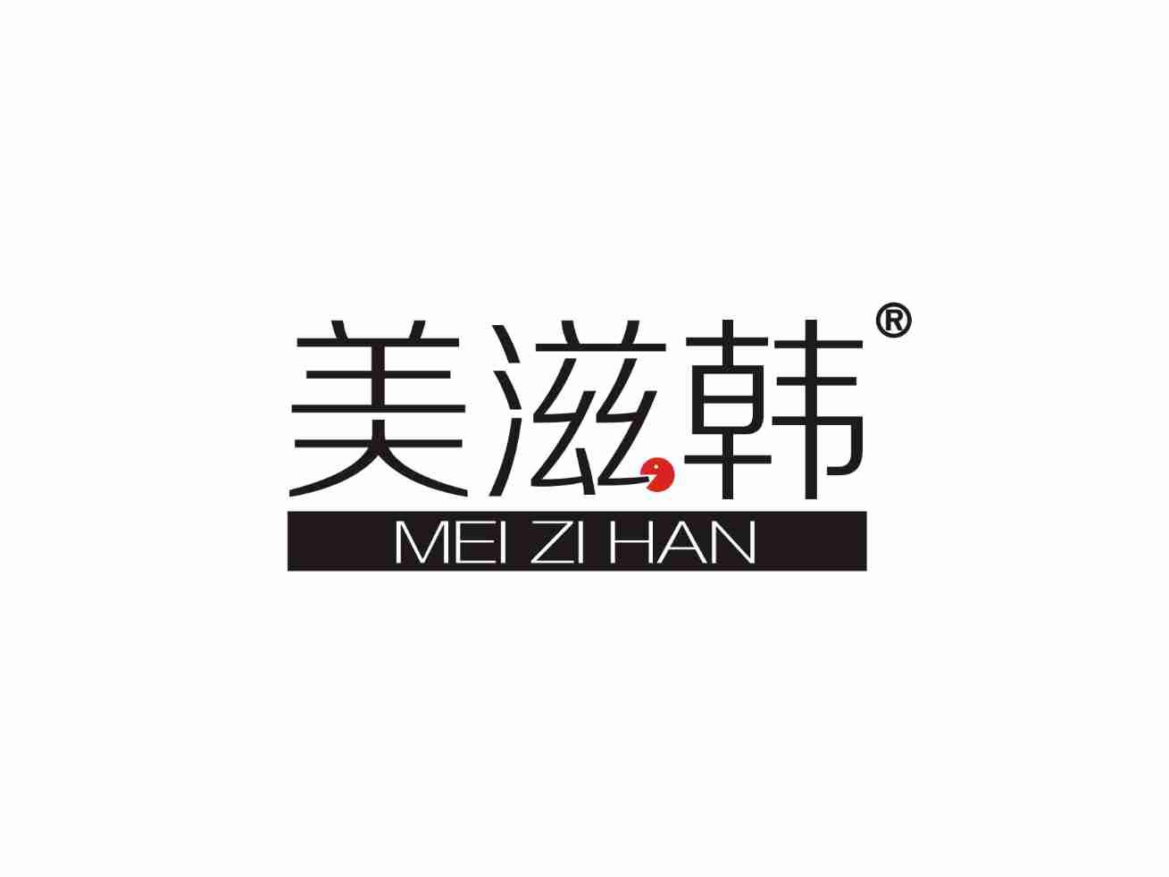 美滋韩