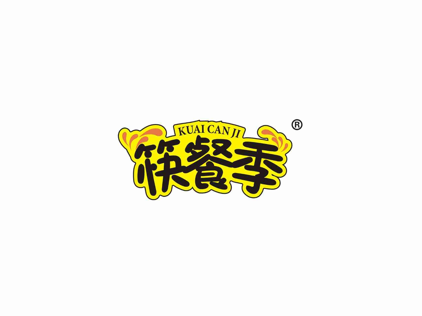 筷餐季