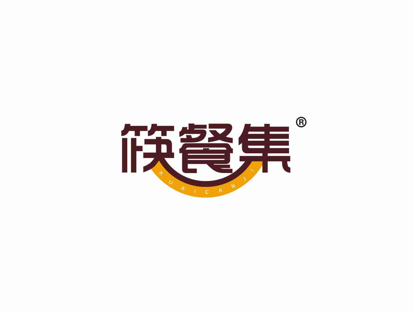 筷餐集