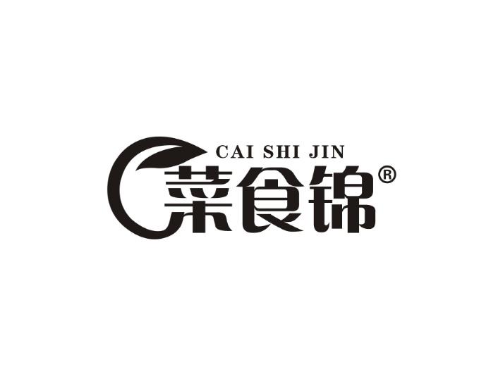 菜食锦