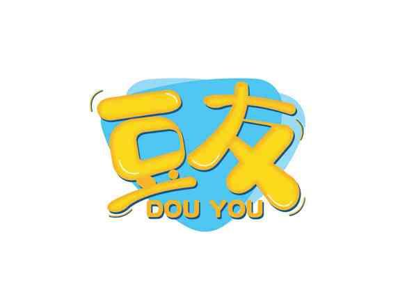 豆友