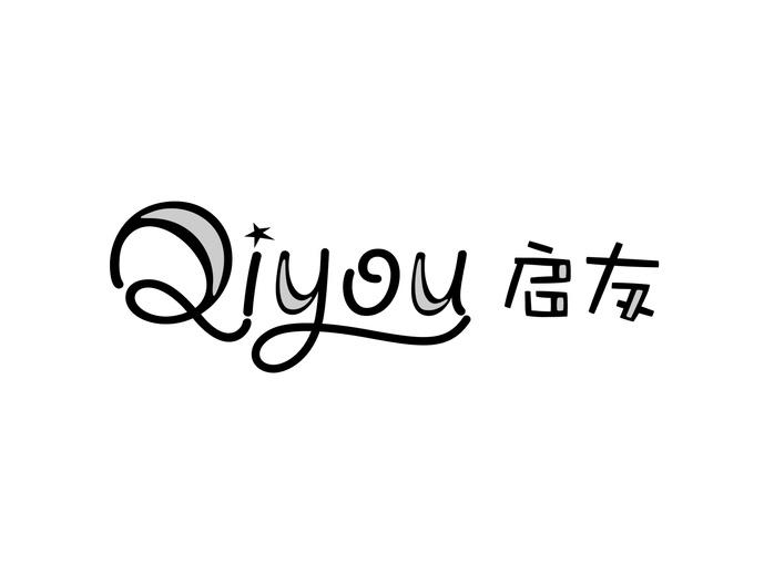 启友
