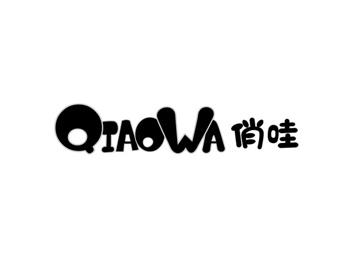 俏哇