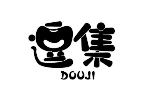 逗集