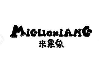 米果象