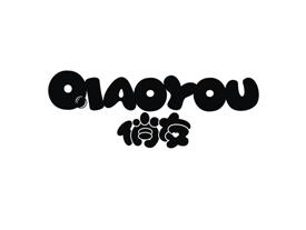 俏友