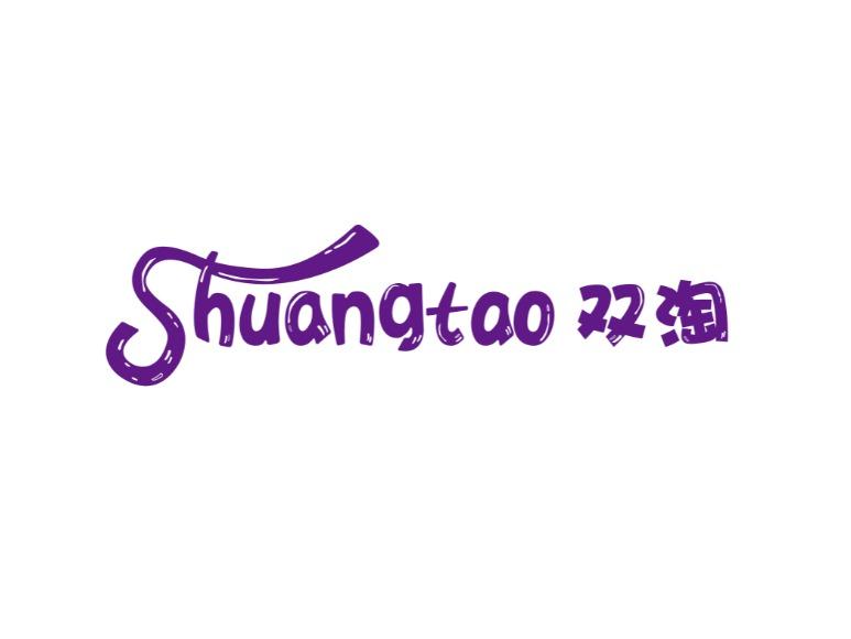双淘