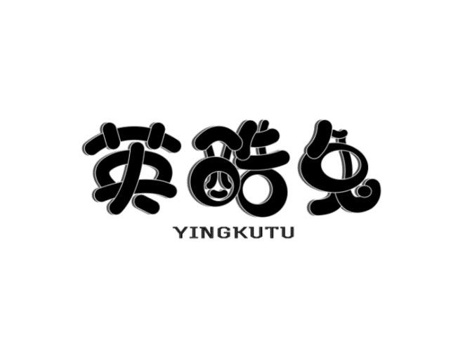 英酷兔