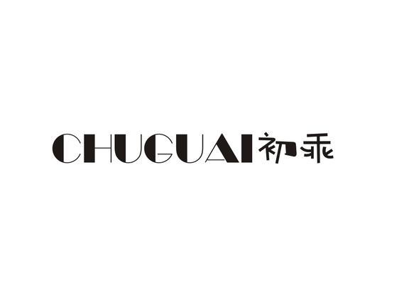 初乖