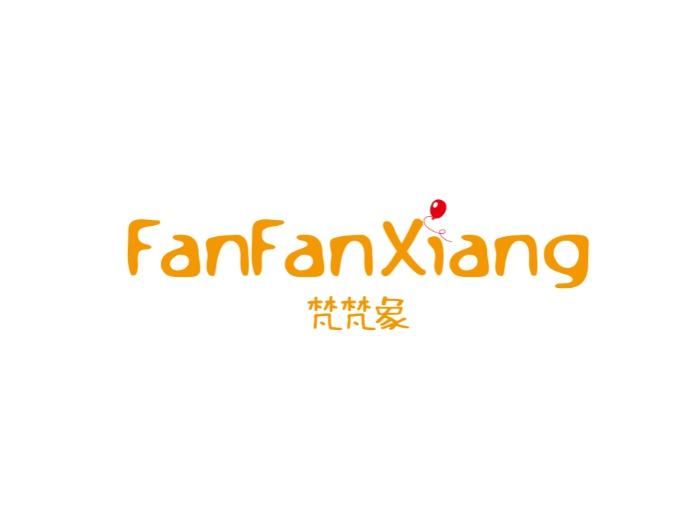 梵梵象