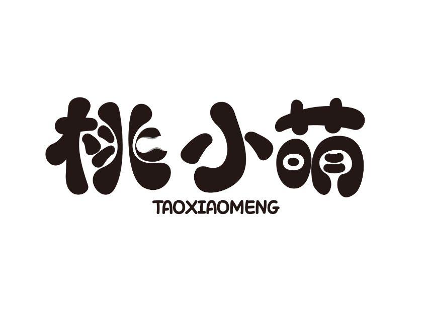 桃小萌
