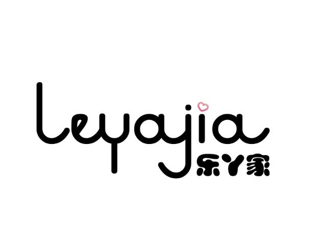 乐丫家