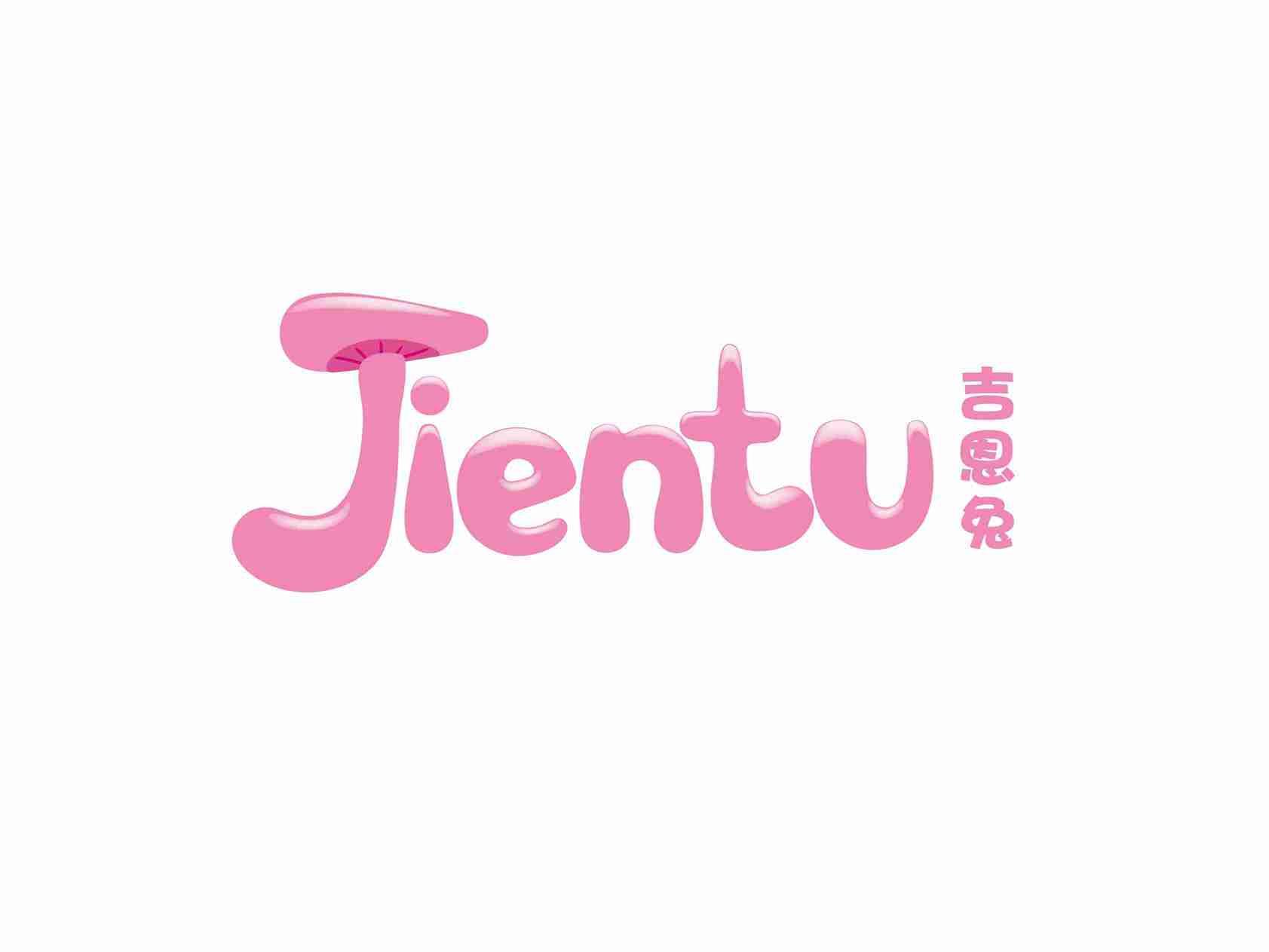 吉恩兔