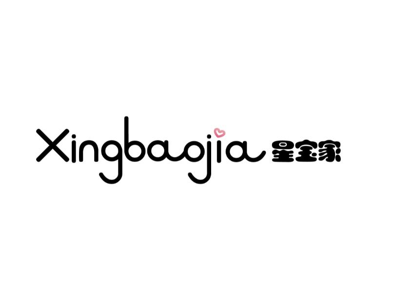 星宝家