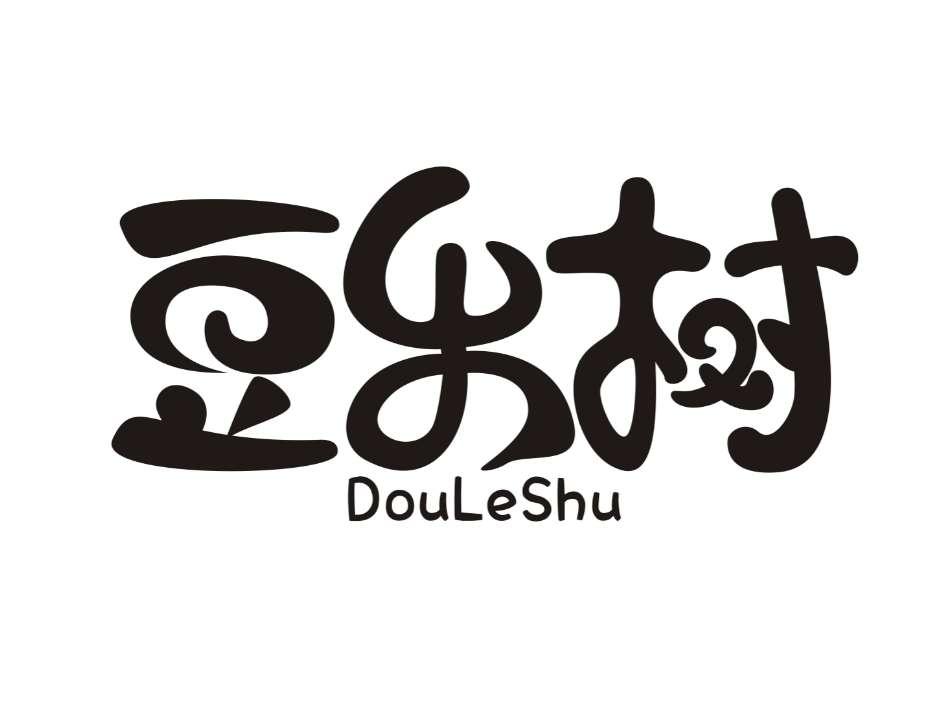 豆乐树