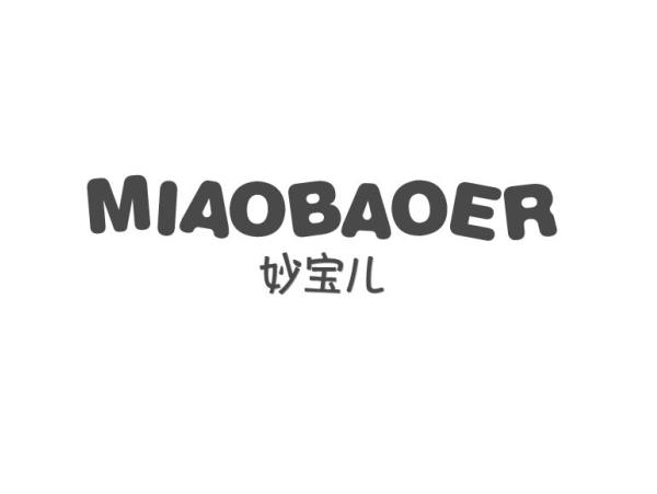 妙宝儿