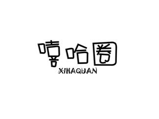 嘻哈圈