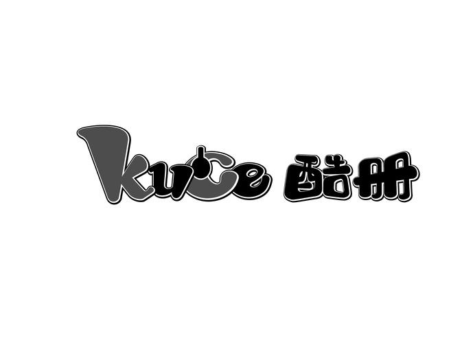 酷册