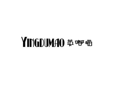 英嘟猫