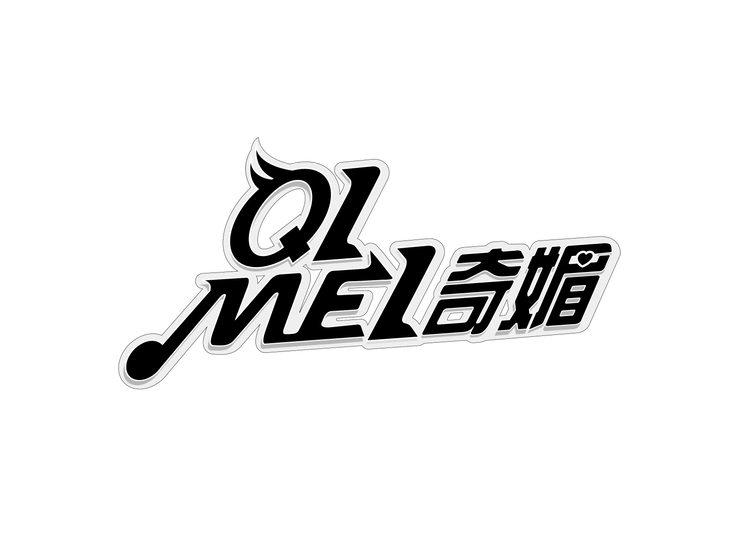 奇媚