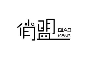 俏盟