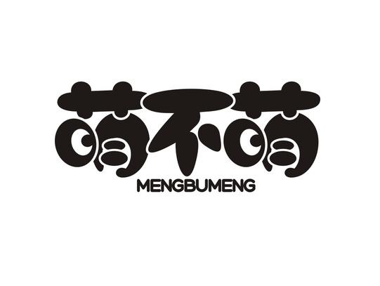 萌不萌