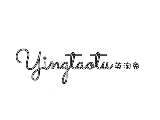 英淘兔