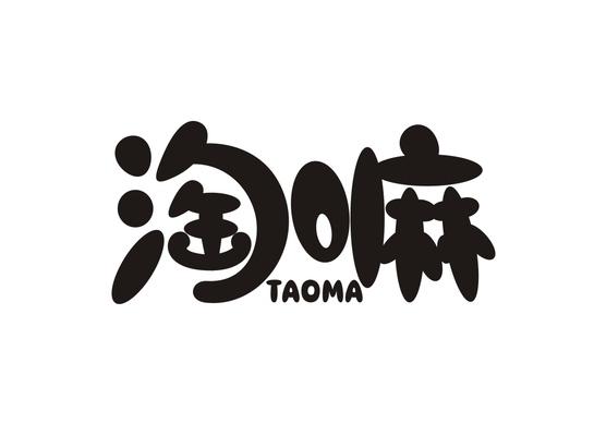 淘嘛