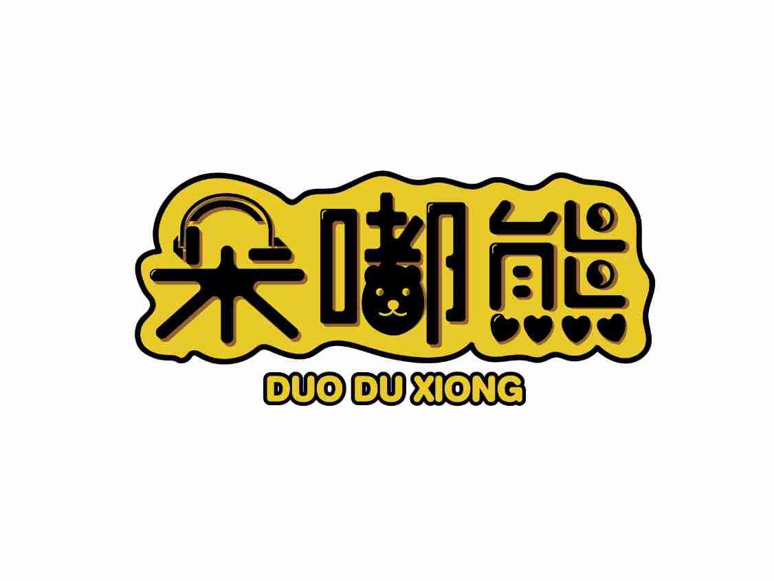 朵嘟熊