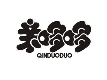 亲哆哆