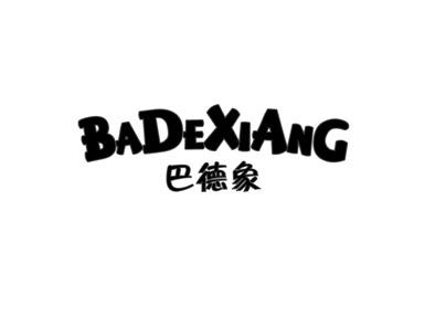 巴德象