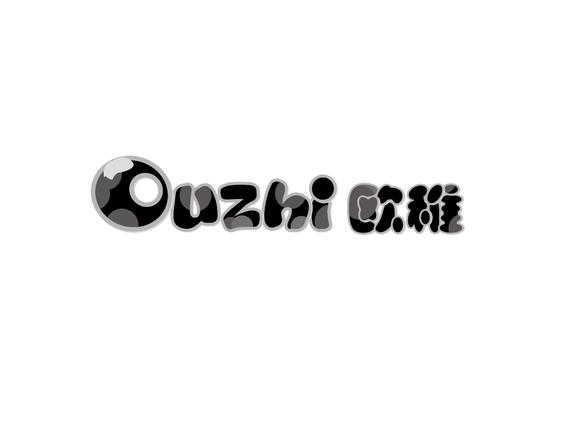 欧稚