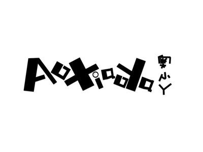 奥小丫